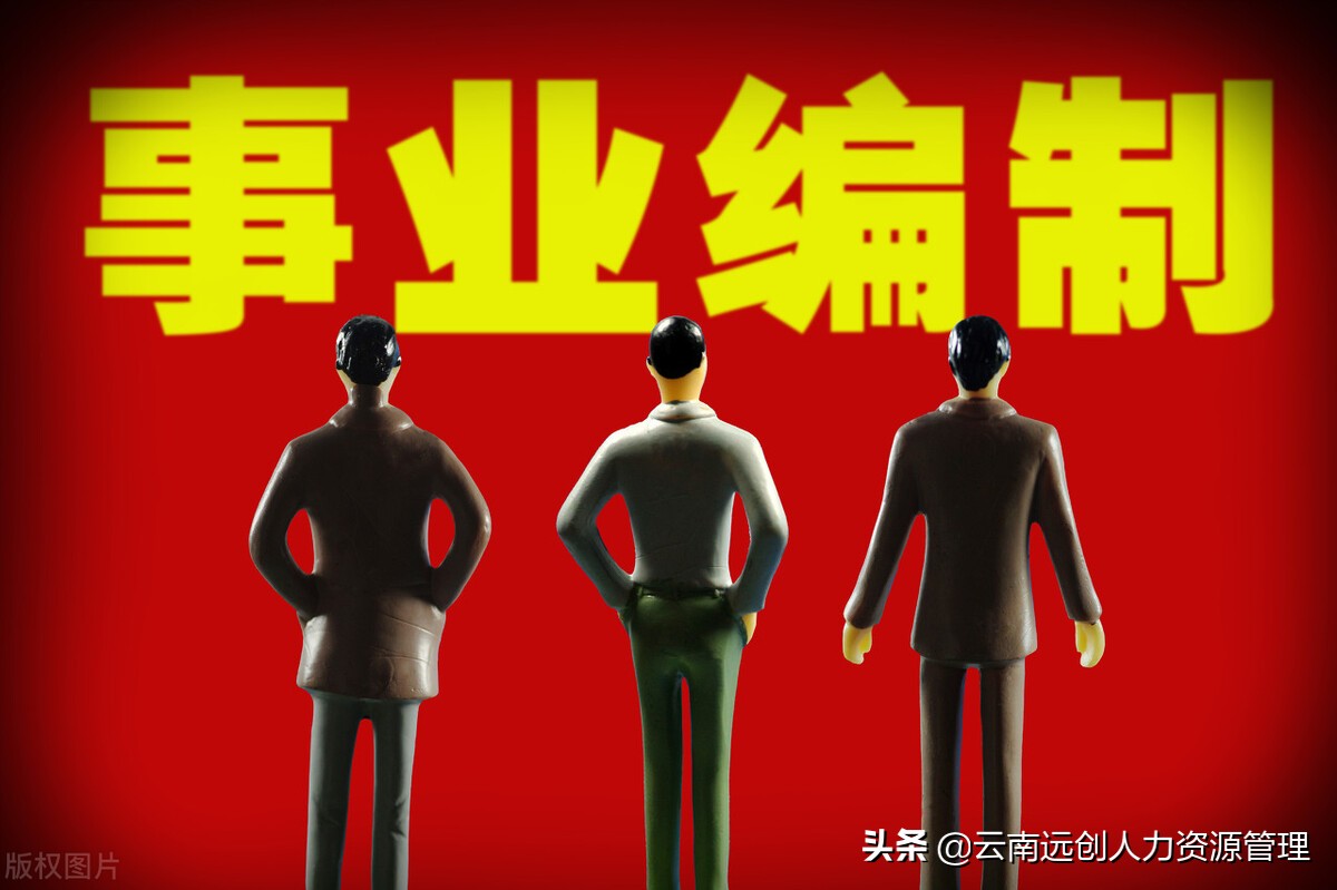 公务员津贴补贴标准,公务员津贴补贴标准表