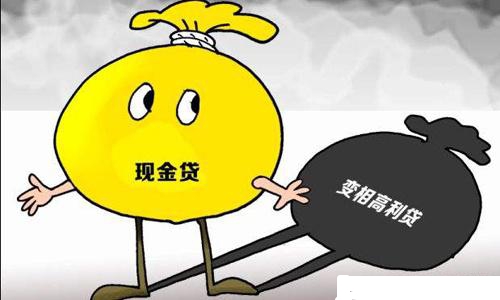 已透支未來2年資金（其實我們絕大多數年輕人都在透支未來的錢生活著）