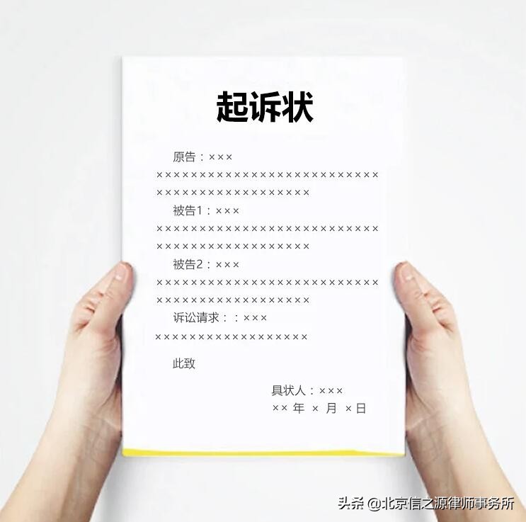 打官司流程,打官司流程及费用