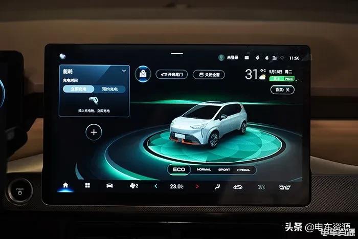 智能化时代，广汽埃安自主研发的车机实力如何？