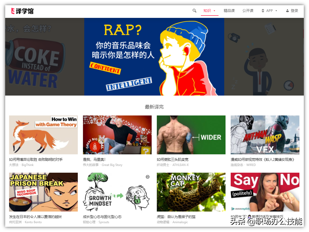 在北大学习期间，逆袭成长的5个自学网站，送给正在努力的你