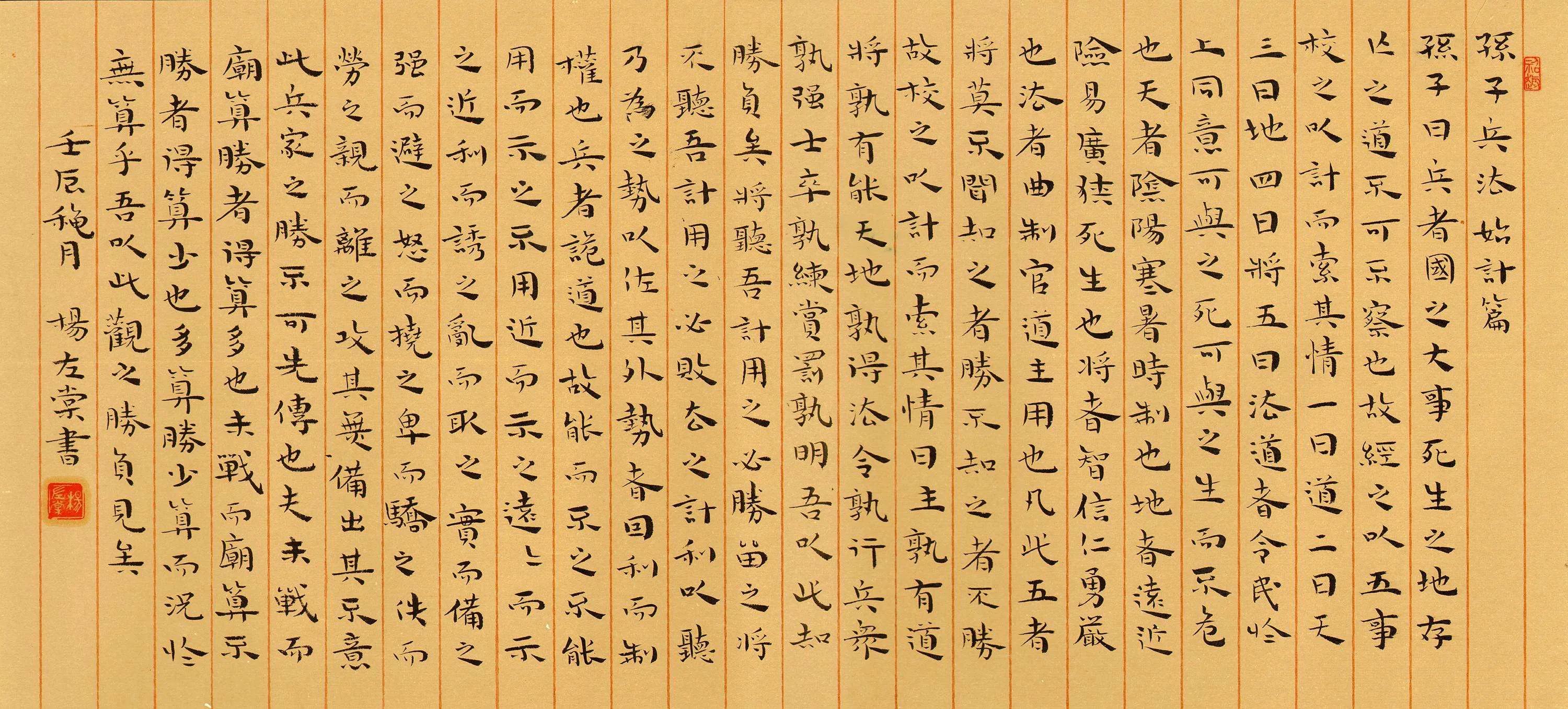 一生必读5部古籍