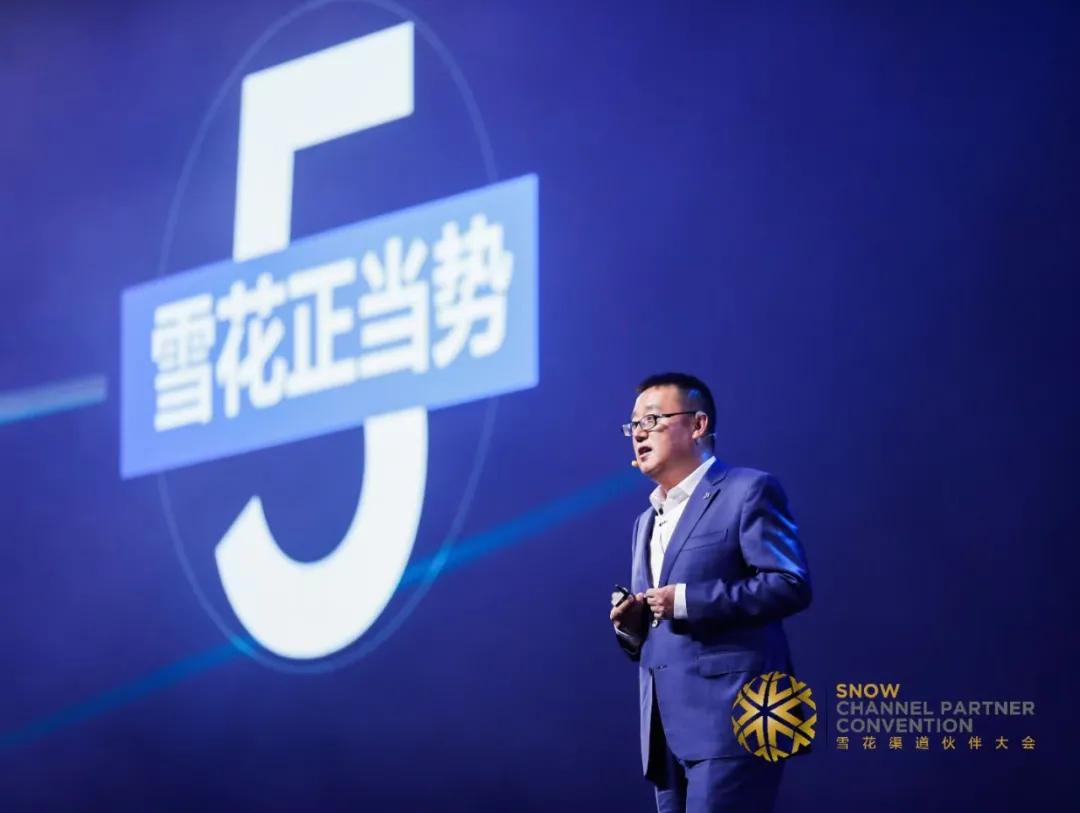 华润雪花渠道伙伴大会，释放了经销商“大商化”趋势