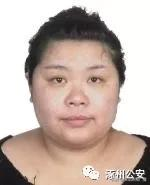 涿州公安悬赏缉捕31名嫌疑人