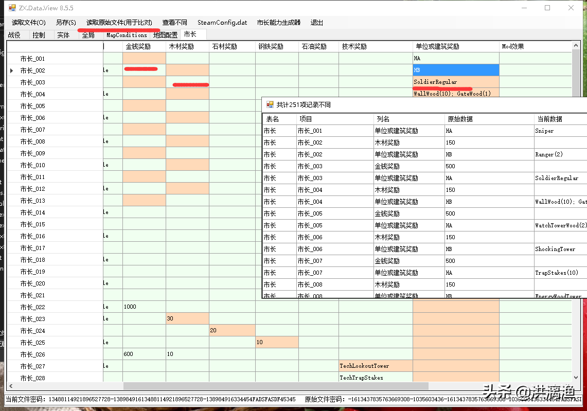 亿万僵尸五步解密十步改游戏MOD修改教程完整版