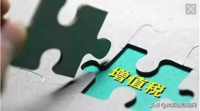 软件企业税收相关优惠，可不只是一个增值税哟