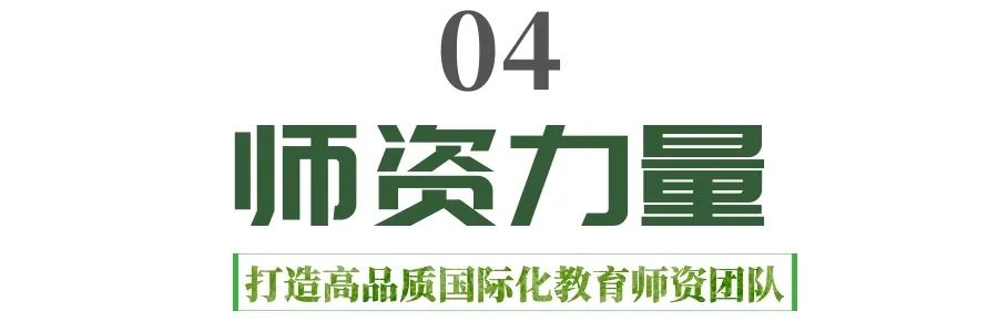 太原大成学校，为学生的终身发展奠基