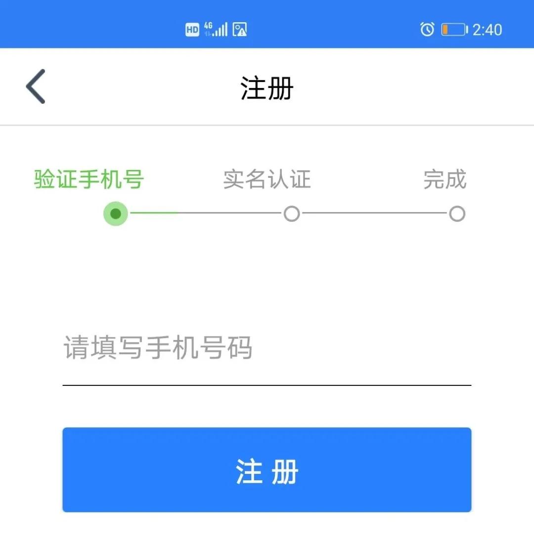 想办营业执照？线上直接搞定！