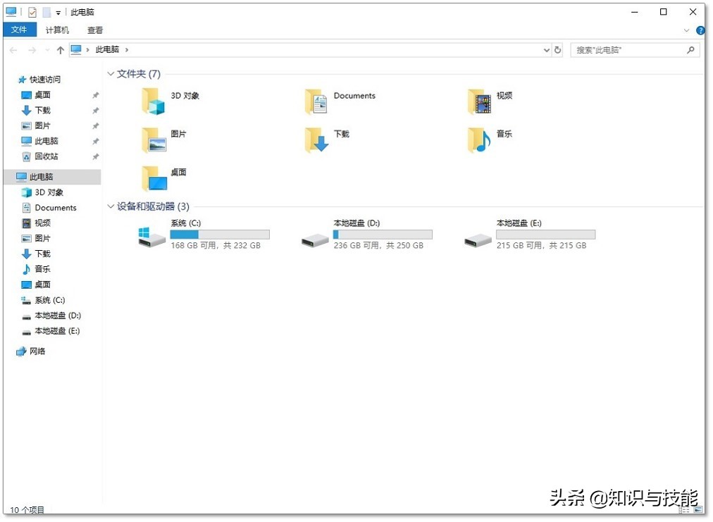超实用的6个电脑小技巧，别说你都知道