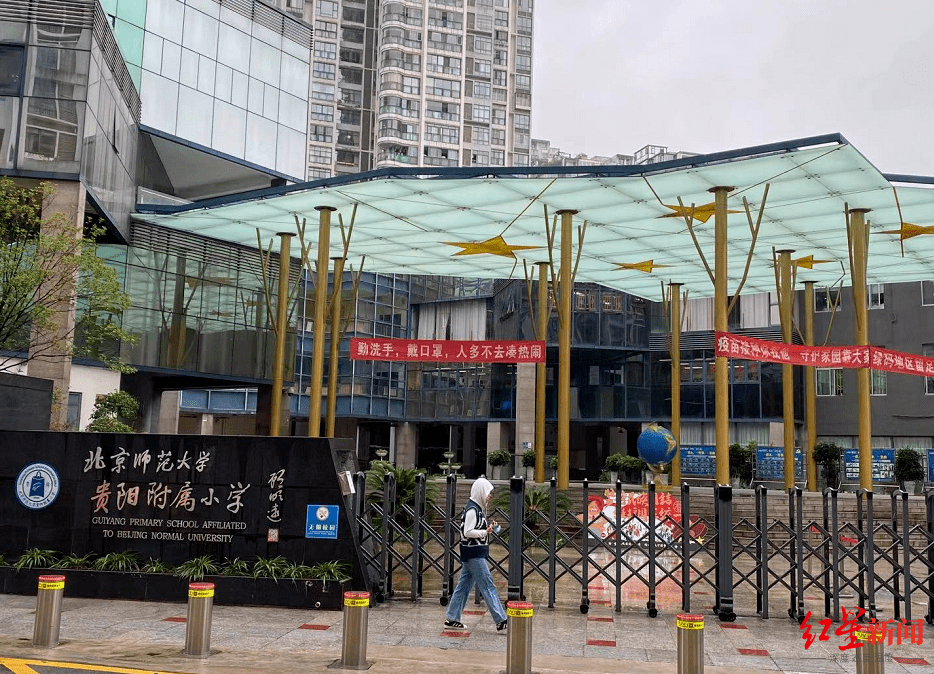 贵阳名校37个家长联名要求7岁女孩转学，不从众是被驱逐的原因