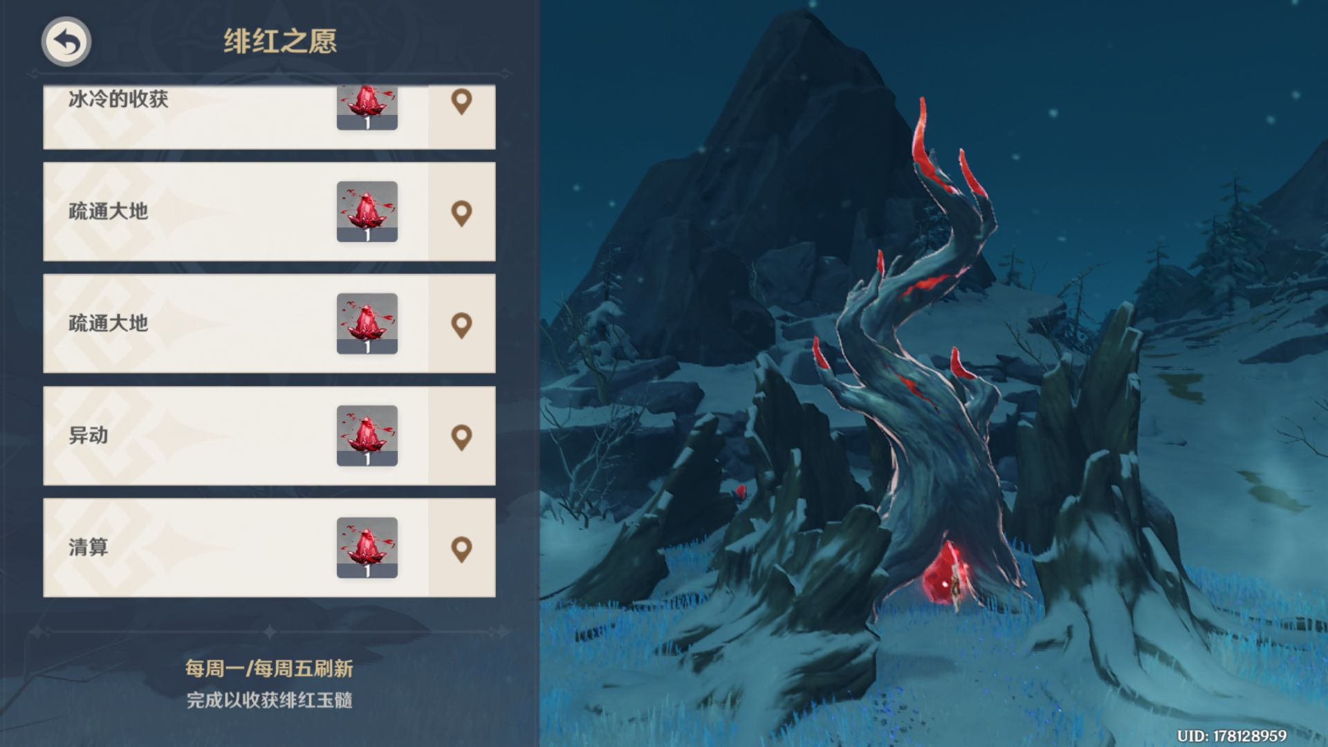 原神：忍冬之树如何快速升至8级？达到之后又该如何提升？