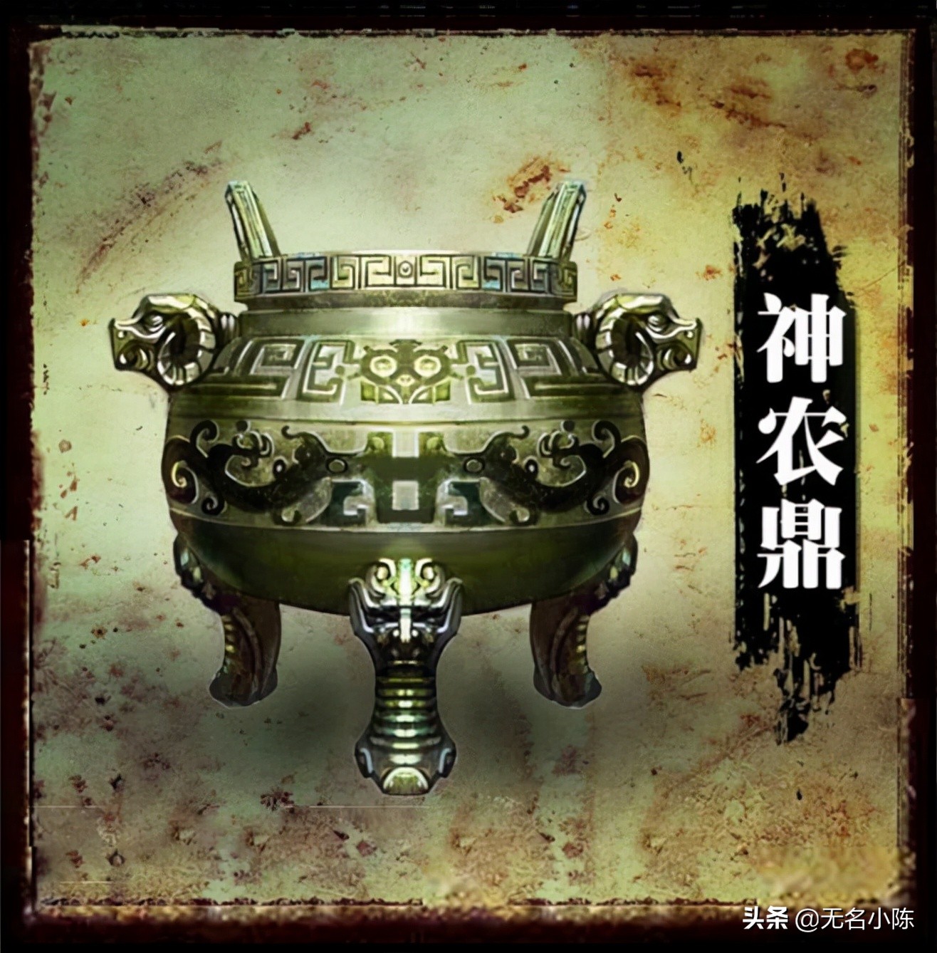 轩辕传奇九鼎给什么 轩辕传奇归元鼎全部合成表-佳迪双