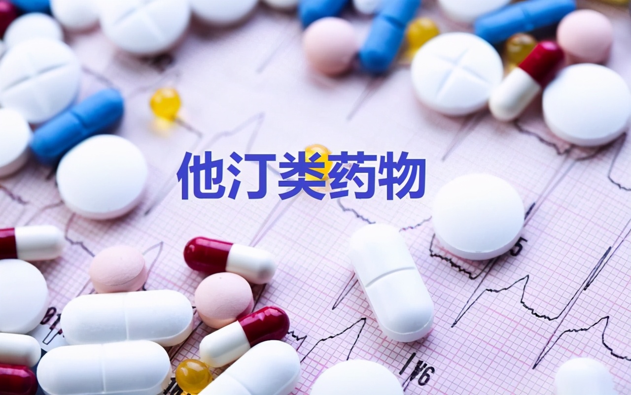 总胆固醇6.6低密度脂蛋白4.5，需要吃药吗？吃哪种降脂药好一点？