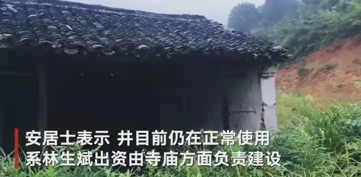 寺庙也来蹚浑水？潼字少了三点水是雕刻工失误