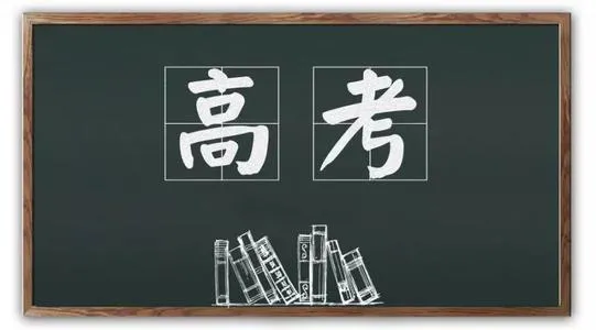 重要提醒！高考在即，这些骗局年年有人中招！