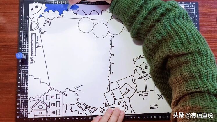 数学主题手抄报模板设计，妈妈再也不用担心孩子画画作业了