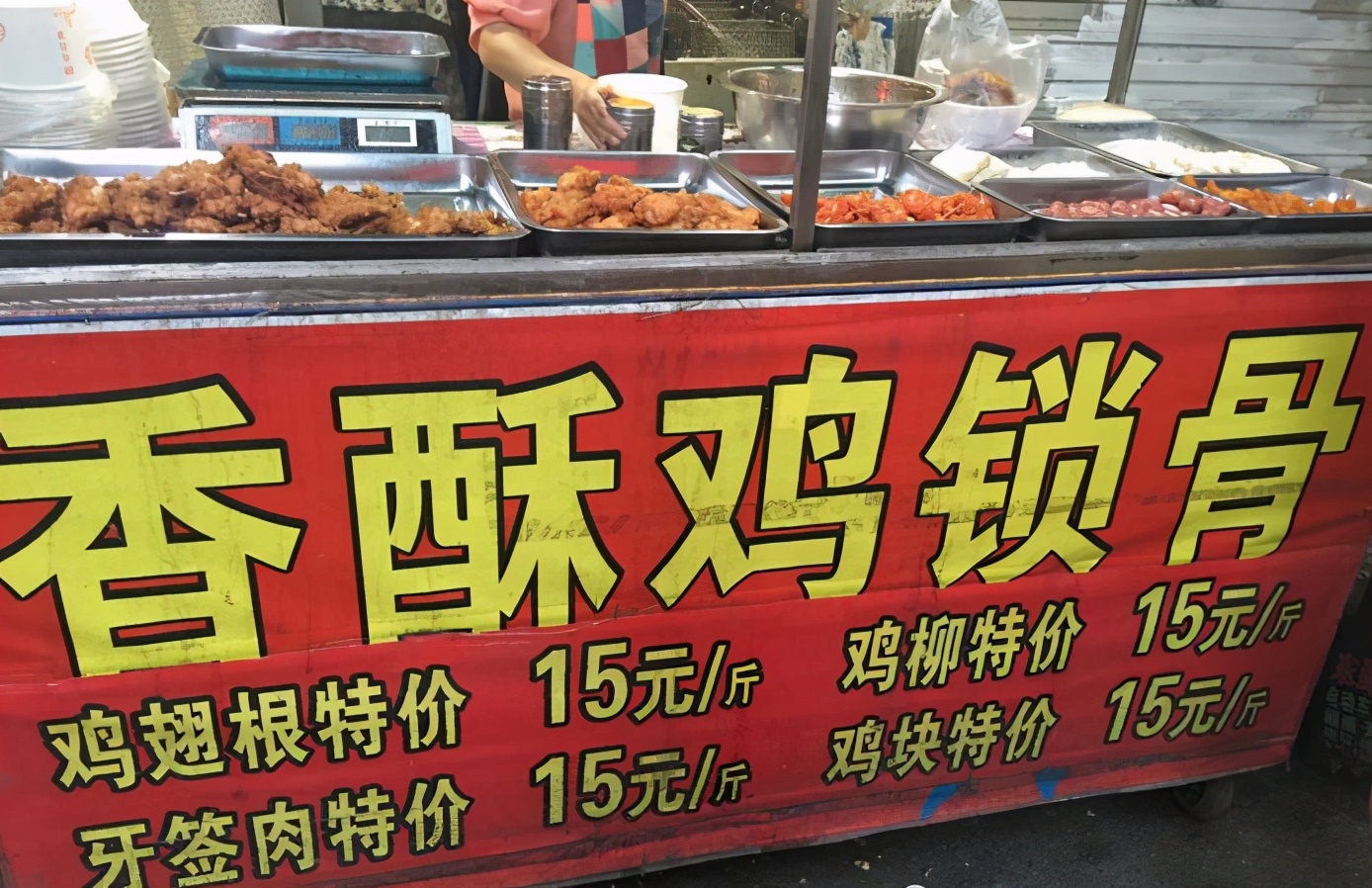 炸雞叉骨,炸雞叉骨的方法和步驟