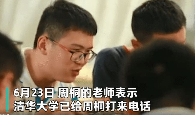 车祸“截肢”少年高考684分，全省171名，老师称清华已来电话