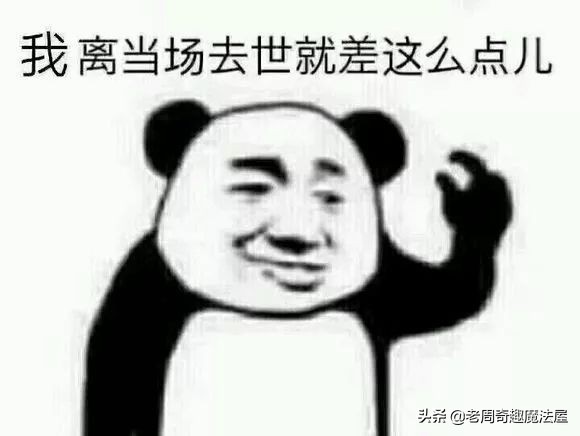 想要偷看我的手机？被我逮到了吧！