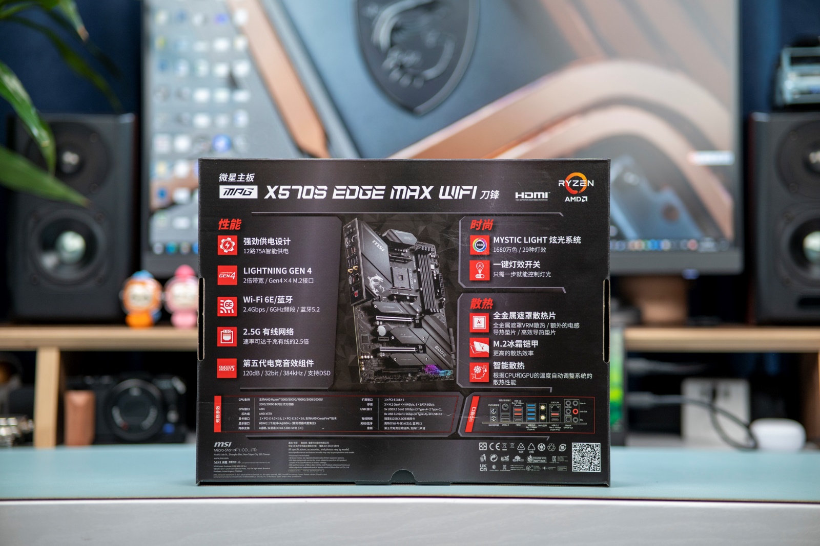 微星X570S主板领衔，三套件助力打造开放式桌面主机