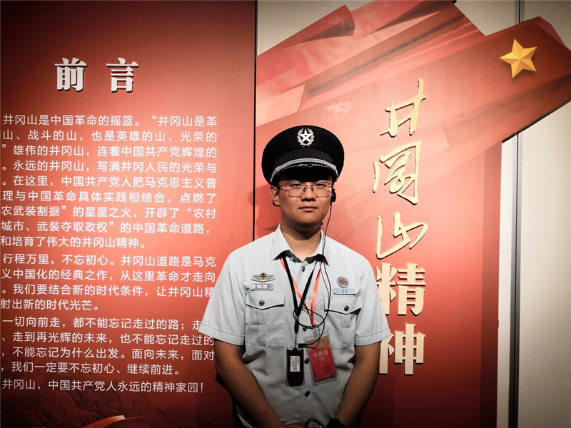 追寻红色足迹 探求胜战密码——武警指挥学院新文职教员赴井冈山学习感悟