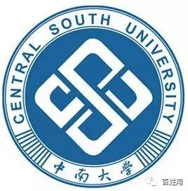 湖南十大最牛大学排行榜，有你的母校吗？