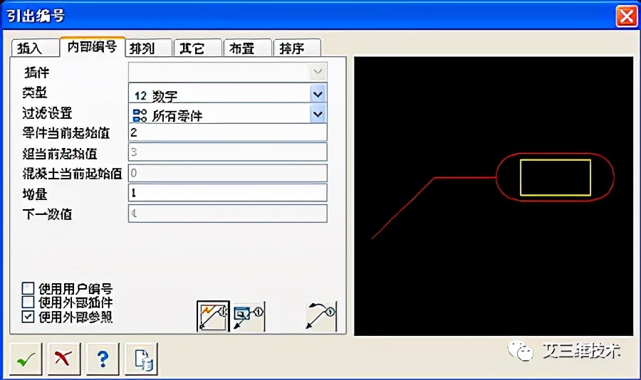 钢结构图纸深化设计用什么软件？