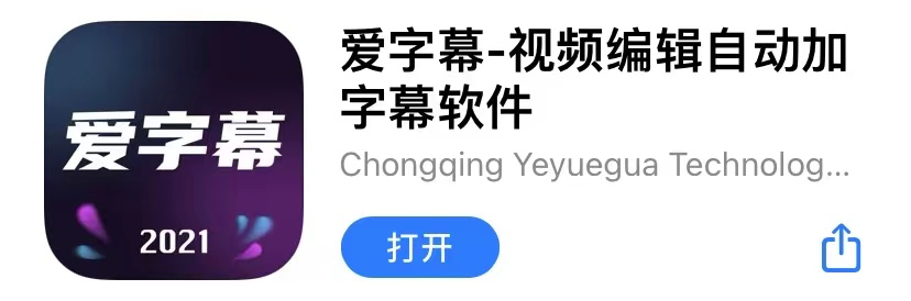 最近朋友圈很火的Ai換臉視頻，原來是用這兩款軟件做的