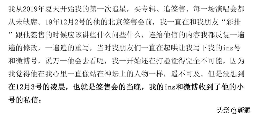 回国就能让内娱变天的天降紫薇星,还没红就塌得一干二净了?