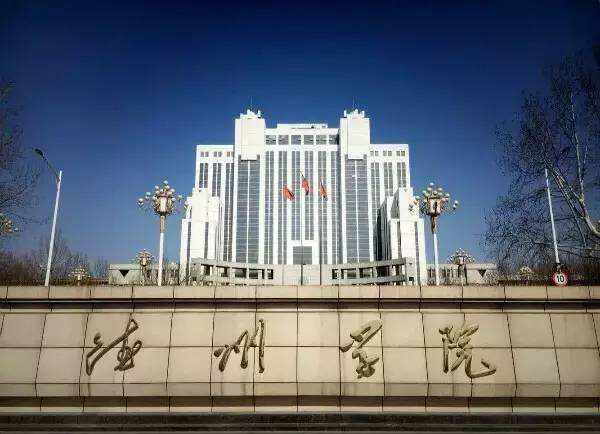 德州学院招聘两名教师,年龄30至50岁