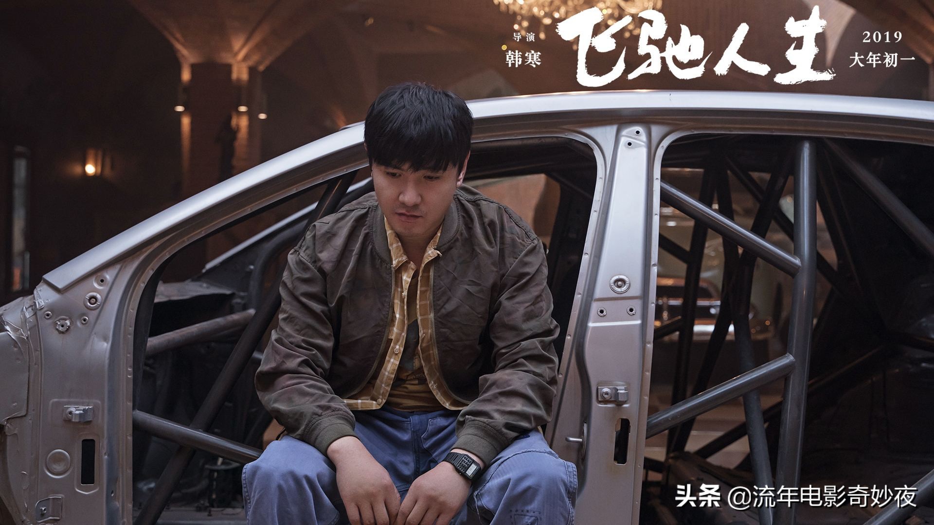10部热血沸腾的飙车电影，男人们都有赛车梦，好想拥有这些车