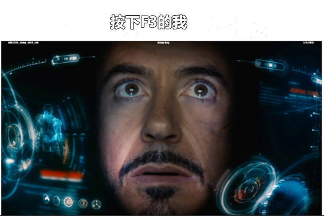 我的世界：被低估的月亮，矿车行驶无需动力，多少人不会看F3界面
