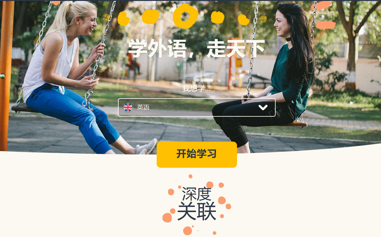 自学资源哪家强？5大网站来帮忙！从此告别网盘