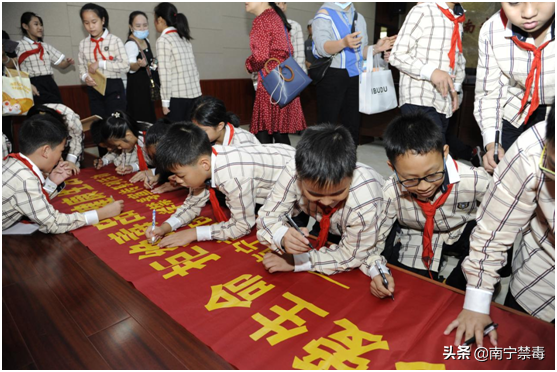 南寧市秀田小學(xué)開展禁毒宣傳教育系列活動(圖7)
