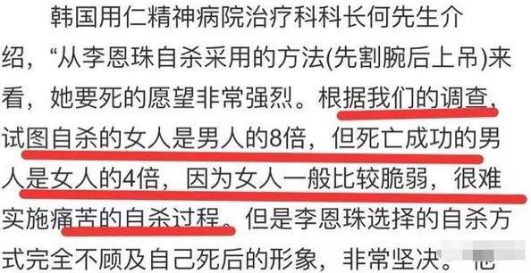 女星被迫陪高管“多人运动”，遭虐待8小时，最终在衣柜上吊自杀