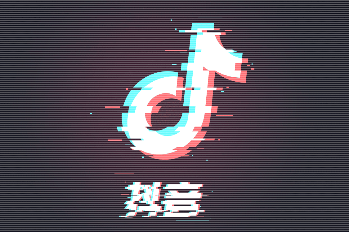 抖音突然不给流量怎么办，有什么办法解决？