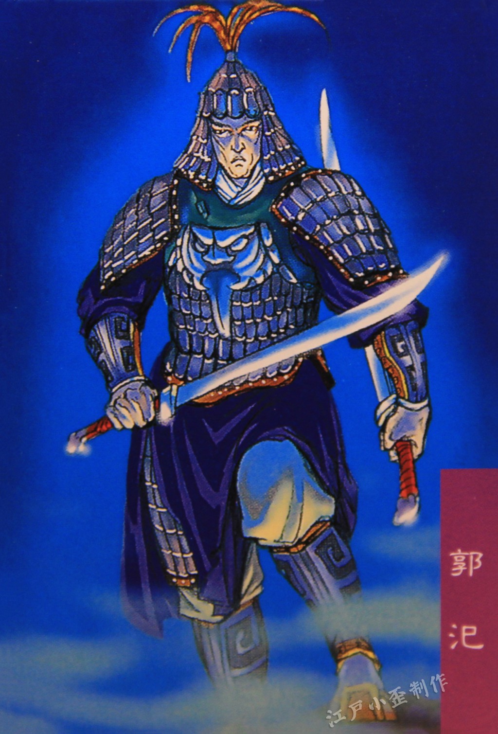 小浣熊水浒卡的狂欢后，你还是否记得那些三国卡（高清原图）