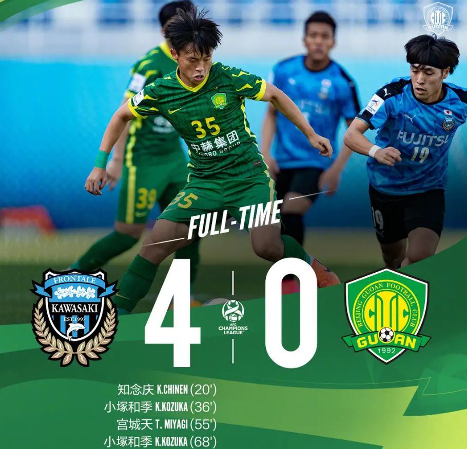 亞冠聯賽積分榜2019（亞冠最新積分榜：國安0-4遭川崎雙殺，一平五負小組墊底，八強出爐）