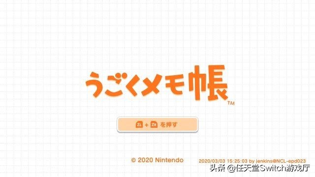 爆任天堂绘图软件Flipnote Studio或很快登陆Switch