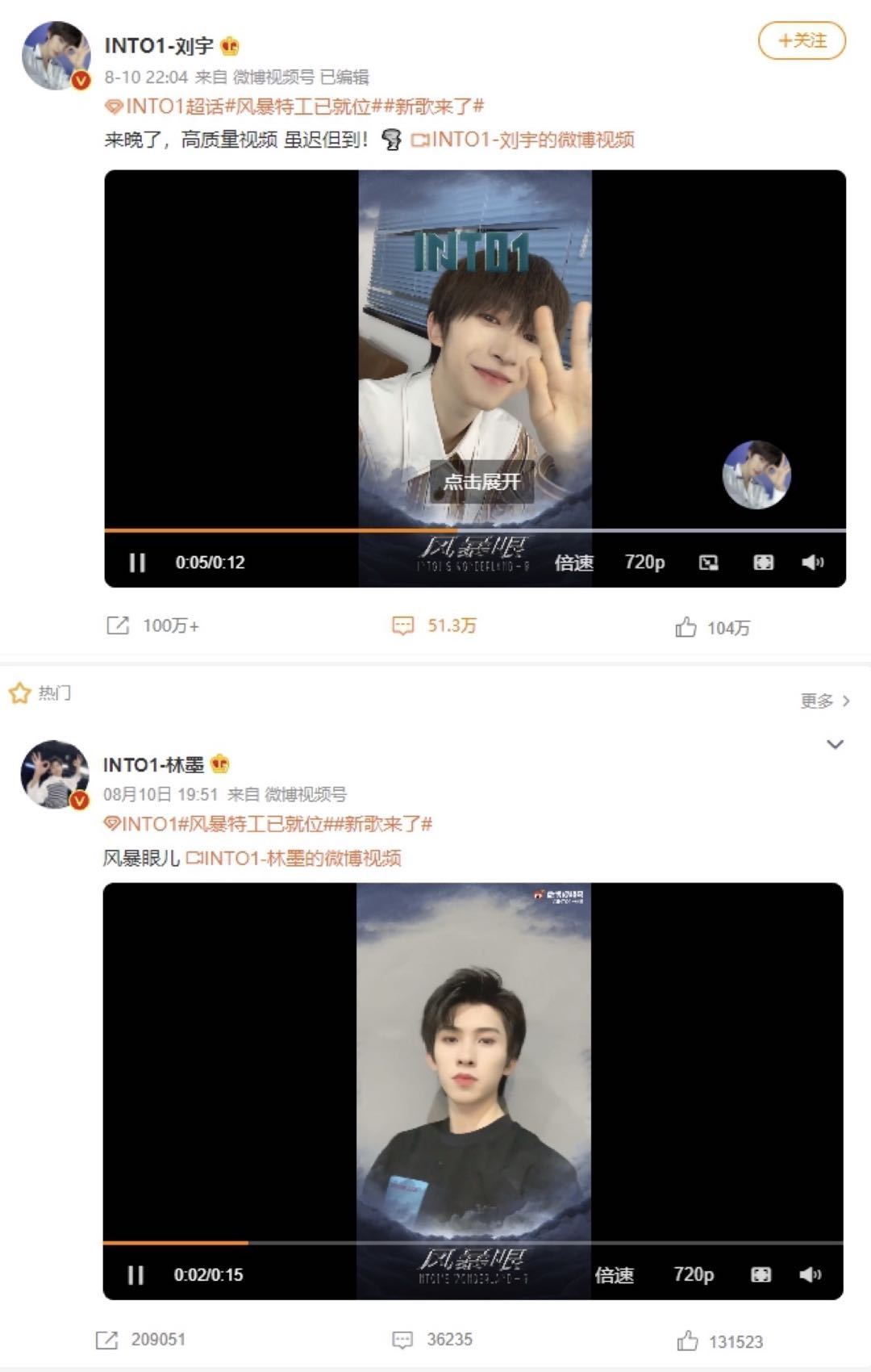 成熟圈层生态，微博是音乐人的常驻社交阵地