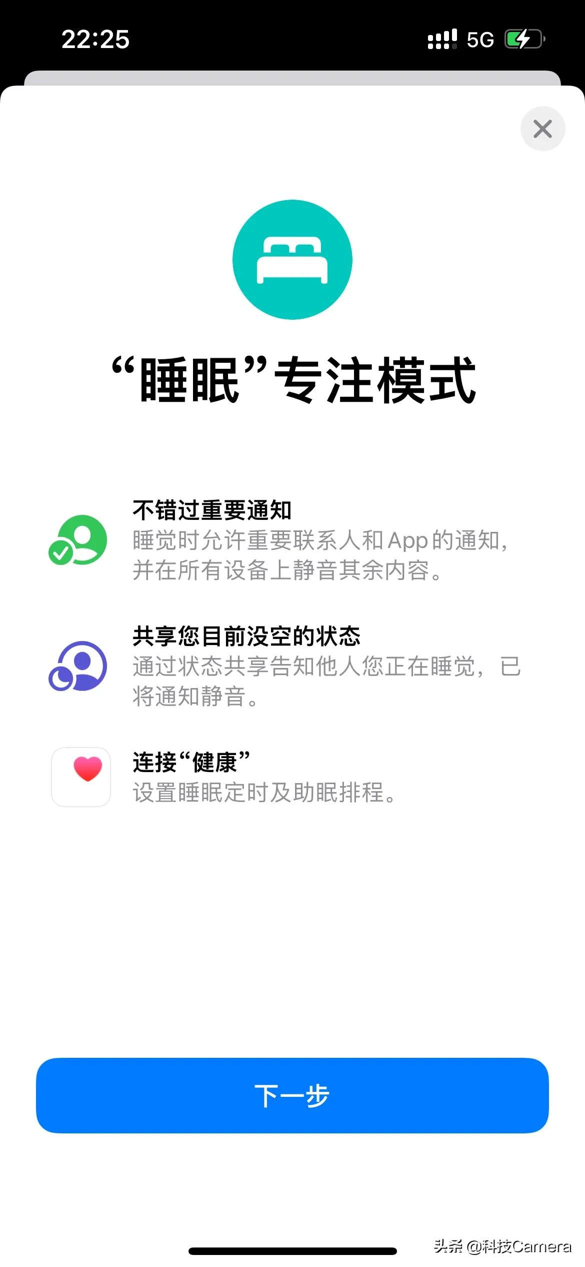 iphone勿扰模式有什么用，apple勿扰模式的作用