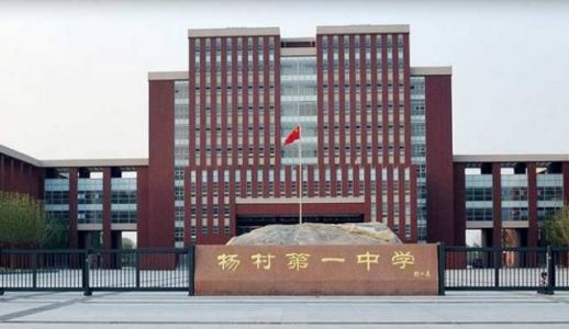 天津市最牛的四大名校，进去都是学霸，和平区占两所，你知道吗？