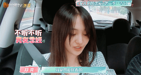 郑爽这种文盲+法盲的疯子，为什么能挣到几个亿的身家？