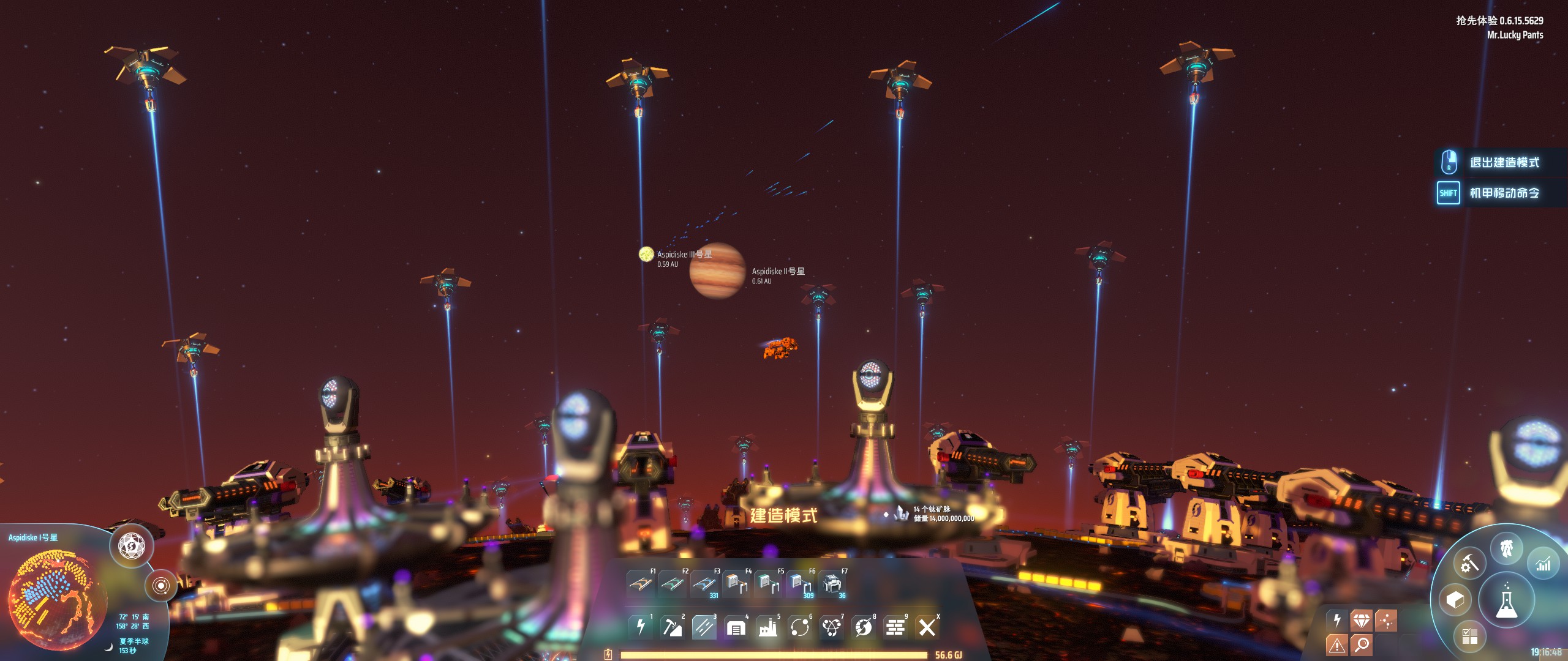 戴森球计划--戴森球就是工程学和肝的胜利