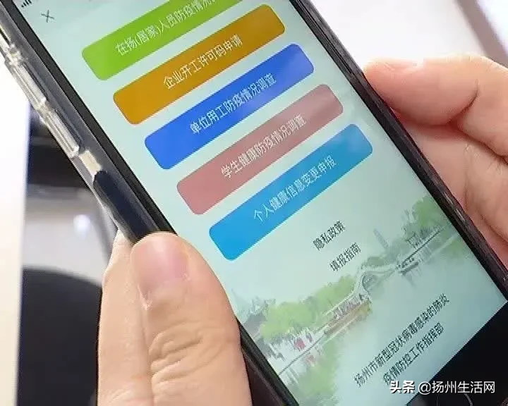 扬州最新通行政策出炉，高速卡口全部拆除！汽车站恢复运营