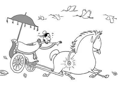 《论语》｜人无信寸步难行