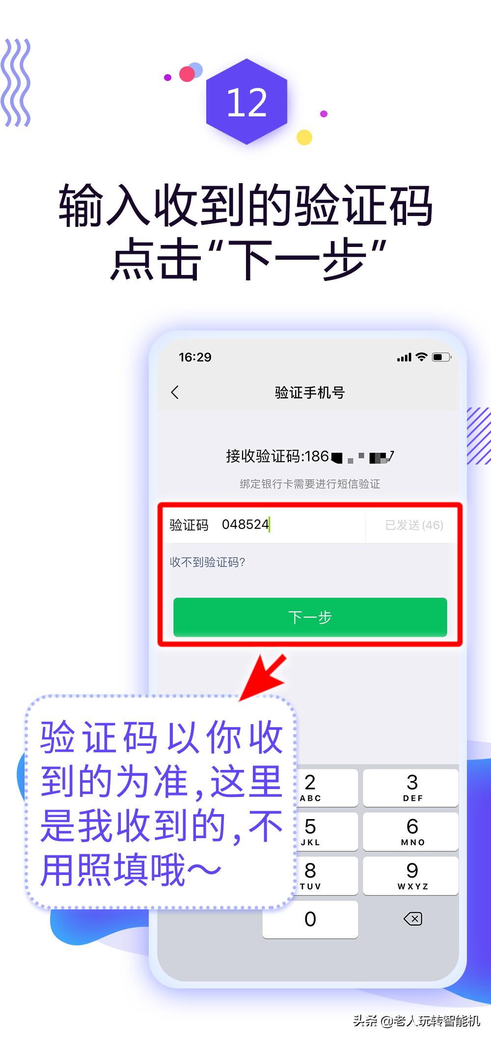 微信支付怎么开通（没有银行卡怎么开通微信支付）