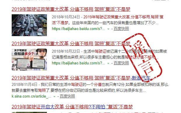c1驾驶证几年一审,c1驾驶证几年一审核