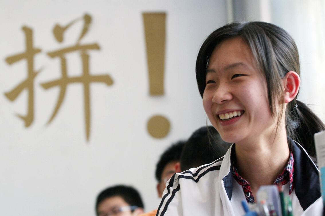 我国财经类大学排名，上海财经位列第2，中央财经不敌对外经贸