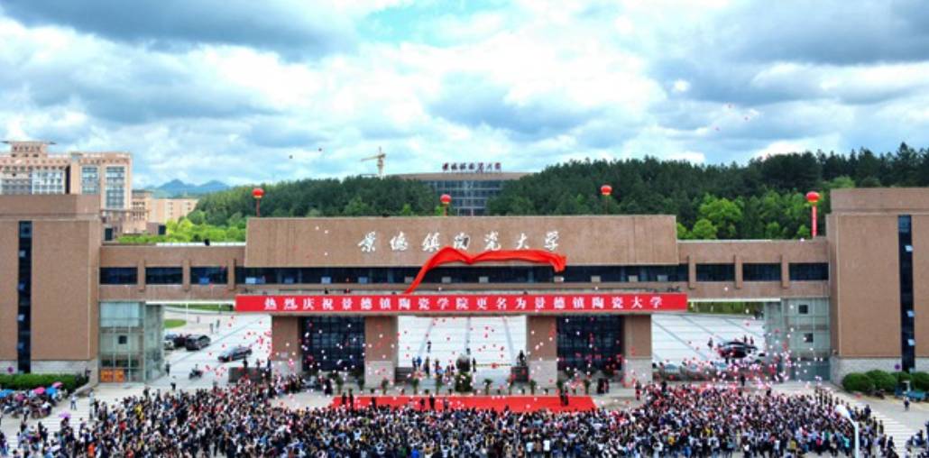 疫情影响校考变联考！报考这2所艺术院校的考生有人欢喜有人愁